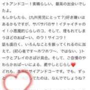 ヒメ日記 2026/05/10 11:27 投稿 リホ【色気抜群美女】 バニーコレクション 中洲店
