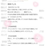 ヒメ日記 2026/06/09 16:20 投稿 リホ【色気抜群美女】 バニーコレクション 中洲店