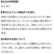 ヒメ日記 2026/07/15 12:07 投稿 リホ【色気抜群美女】 バニーコレクション 中洲店