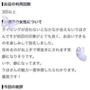 ヒメ日記 2026/07/16 09:27 投稿 リホ【色気抜群美女】 バニーコレクション 中洲店