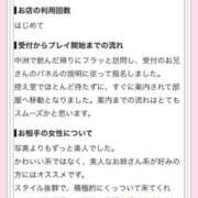 ヒメ日記 2026/07/19 09:45 投稿 リホ【色気抜群美女】 バニーコレクション 中洲店