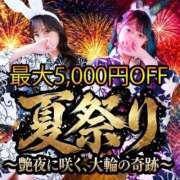 ヒメ日記 2026/08/28 09:49 投稿 リホ【色気抜群美女】 バニーコレクション 中洲店