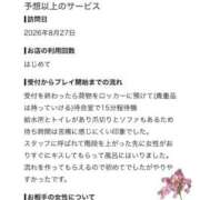 ヒメ日記 2026/08/28 16:03 投稿 リホ【色気抜群美女】 バニーコレクション 中洲店
