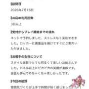ヒメ日記 2026/09/01 15:31 投稿 リホ【色気抜群美女】 バニーコレクション 中洲店