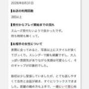 ヒメ日記 2026/09/01 15:43 投稿 リホ【色気抜群美女】 バニーコレクション 中洲店
