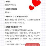ヒメ日記 2026/09/02 14:42 投稿 リホ【色気抜群美女】 バニーコレクション 中洲店