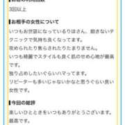 ヒメ日記 2026/09/29 21:27 投稿 リホ【色気抜群美女】 バニーコレクション 中洲店