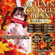 ヒメ日記 2026/10/01 14:05 投稿 リホ【色気抜群美女】 バニーコレクション 中洲店
