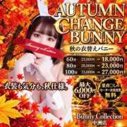 ヒメ日記 2026/10/02 12:31 投稿 リホ【色気抜群美女】 バニーコレクション 中洲店