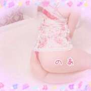 ヒメ日記 2026/04/14 15:05 投稿 のあ 奥鉄オクテツ神奈川店（デリヘル市場グループ）