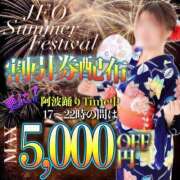 ヒメ日記 2026/08/14 16:35 投稿 ゆうり STAR-スター-