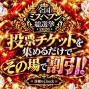 ヒメ日記 2026/09/29 16:12 投稿 ゆうり STAR-スター-