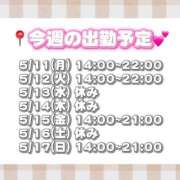 ヒメ日記 2026/05/11 12:05 投稿 ここみ 新宿・本格コスプレ美人秘書オフィスイメクラ「秘書課女子」