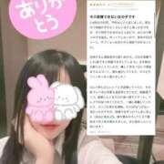 ヒメ日記 2026/05/17 15:03 投稿 ひかり【FG系列】 ハンドdeフィーリングin横浜（FG系列）
