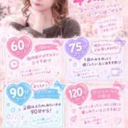ヒメ日記 2026/10/20 16:40 投稿 ゆの G-SPOT 土浦店