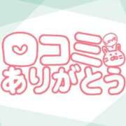 ヒメ日記 2026/05/13 17:06 投稿 【新人】しゅん 神奈川小田原ちゃんこ