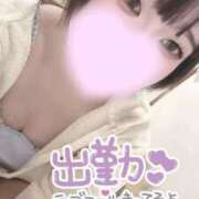ヒメ日記 2026/10/09 16:36 投稿 【新人】しゅん 神奈川小田原ちゃんこ