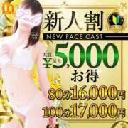 ヒメ日記 2026/04/13 07:07 投稿 やよい 水戸人妻花壇