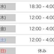 ヒメ日記 2026/05/13 07:08 投稿 やよい 水戸人妻花壇