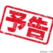 ヒメ日記 2026/06/04 04:23 投稿 やよい 水戸人妻花壇