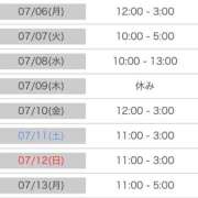 ヒメ日記 2026/07/03 20:17 投稿 やよい 水戸人妻花壇