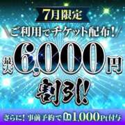 ヒメ日記 2026/07/14 21:07 投稿 やよい 水戸人妻花壇