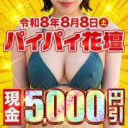 ヒメ日記 2026/08/06 01:30 投稿 やよい 水戸人妻花壇