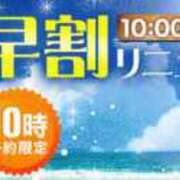 ヒメ日記 2026/08/18 09:13 投稿 やよい 水戸人妻花壇