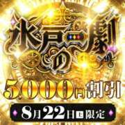 ヒメ日記 2026/08/22 20:10 投稿 やよい 水戸人妻花壇