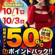 ヒメ日記 2026/10/03 10:33 投稿 やよい 水戸人妻花壇