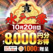 ヒメ日記 2026/10/17 20:14 投稿 やよい 水戸人妻花壇