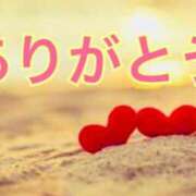 ヒメ日記 2026/04/09 01:38 投稿 みどり 熟女家 十三店