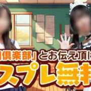 ちあき ㊙️体験❤︎ OL倶楽部宇部