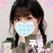 ヒメ日記 2026/04/24 20:12 投稿 みこと ちゃんこ藤沢茅ヶ崎店