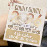 ヒメ日記 2026/04/16 18:00 投稿 りお WHITE(ホワイト)