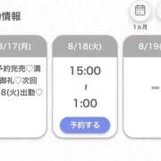 ヒメ日記 2026/08/18 00:39 投稿 すずは★超美麗なイチャ好きJD Chloe五反田本店　S級素人清楚系デリヘル