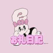 ヒメ日記 2026/04/12 15:00 投稿 春岡 りか Neo Elegance（ネオエレガンス）