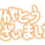 ヒメ日記 2026/04/23 09:20 投稿 わこ 熟女の風俗最終章　越谷店