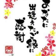 ヒメ日記 2026/10/09 05:20 投稿 わこ 熟女の風俗最終章 西川口店