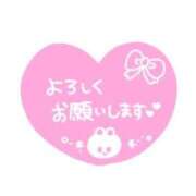 ヒメ日記 2026/10/09 17:40 投稿 わこ 熟女の風俗最終章 西川口店