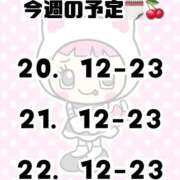 ヒメ日記 2026/04/20 13:53 投稿 ユウリ 川崎美女革命