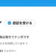 ヒメ日記 2026/04/15 16:02 投稿 ひまり 新感覚恋活ソープもしも彼女が○○だったら・・・福岡中州本店