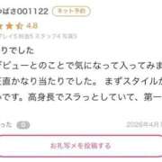 ヒメ日記 2026/04/16 20:01 投稿 ひまり 新感覚恋活ソープもしも彼女が○○だったら・・・福岡中州本店