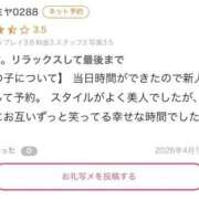 ヒメ日記 2026/04/16 20:51 投稿 ひまり 新感覚恋活ソープもしも彼女が○○だったら・・・福岡中州本店