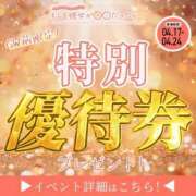 ヒメ日記 2026/04/18 10:41 投稿 ひまり 新感覚恋活ソープもしも彼女が○○だったら・・・福岡中州本店
