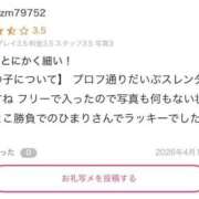 ヒメ日記 2026/04/21 20:34 投稿 ひまり 新感覚恋活ソープもしも彼女が○○だったら・・・福岡中州本店