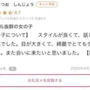 ヒメ日記 2026/04/21 21:00 投稿 ひまり 新感覚恋活ソープもしも彼女が○○だったら・・・福岡中州本店