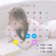 ヒメ日記 2026/04/16 15:54 投稿 のあん THE ESUTE 渋谷