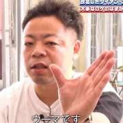 さく ウーマです。🤌🏻 mu-mii神田店（ムーミー神田店）