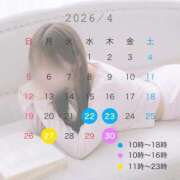 ヒメ日記 2026/04/16 15:47 投稿 のあん THE ESUTE 五反田店